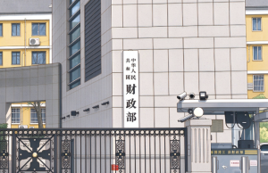 财政部：前三季度全国一般公共预算收入172292亿，同比增长5.1%_华夏商业网_华夏商业网_华夏财经_华夏资讯
