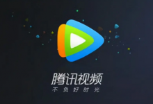 腾讯视频又双叒叕涨价了?媒体:视频平台,提价更要提质_华夏商业网_华夏商业网_华夏财经_华夏资讯