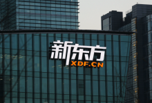 亏65亿!新东方半数门店关停,教培中心改酒店_华夏商业网_华夏商业网_华夏财经_华夏资讯