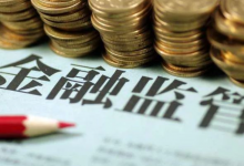 中国式双峰监管模式浮现？组建国家金融监管总局 地方监管迎变局_华夏商业网_华夏商业网_华夏财经_华夏资讯
