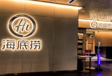 正待复苏的海底捞，却难逃内外危机_华夏商业网_华夏商业网_华夏财经_华夏资讯