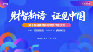 华夏商业网_华夏商业网_华夏财经_华夏资讯